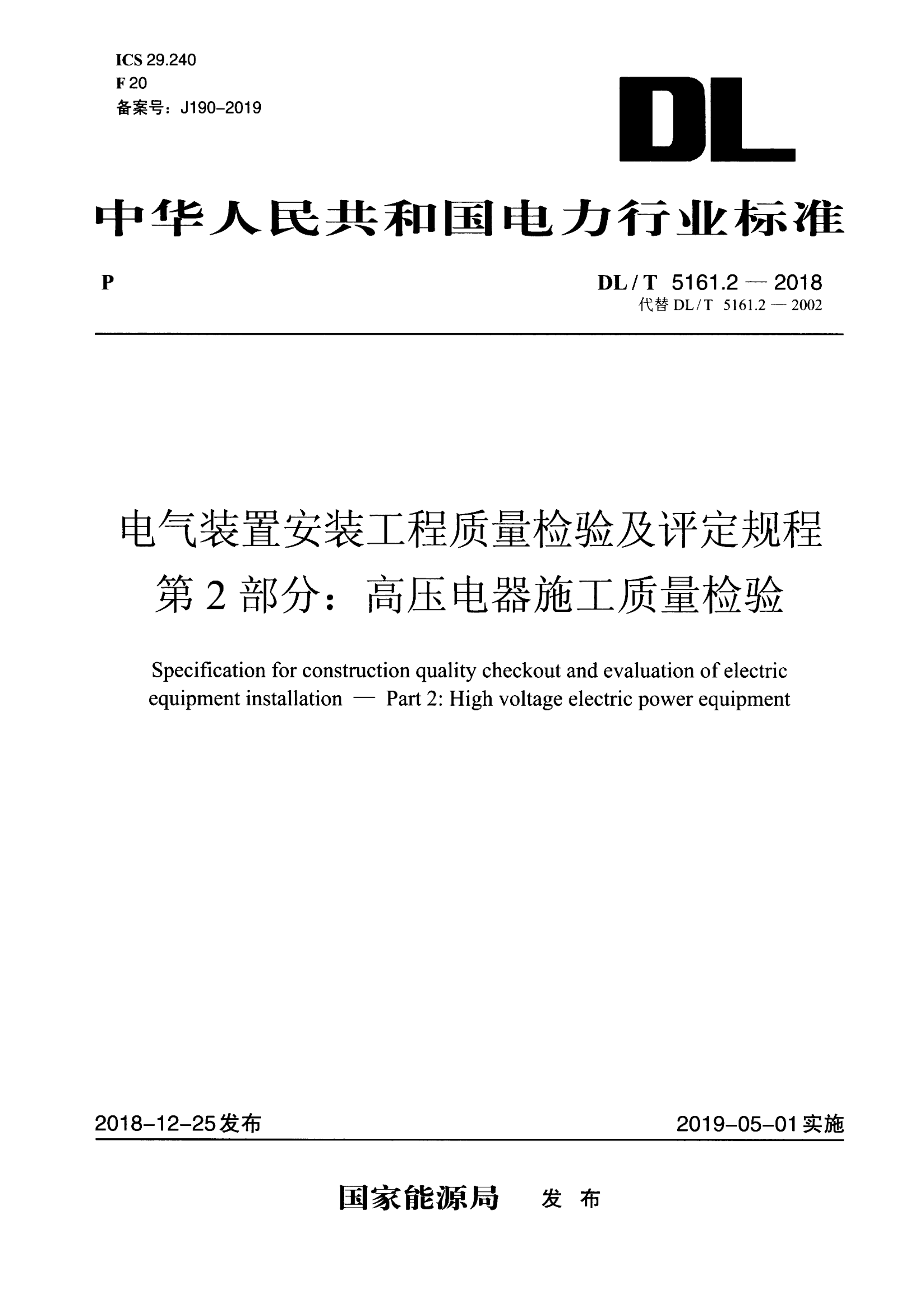 资源详情图
